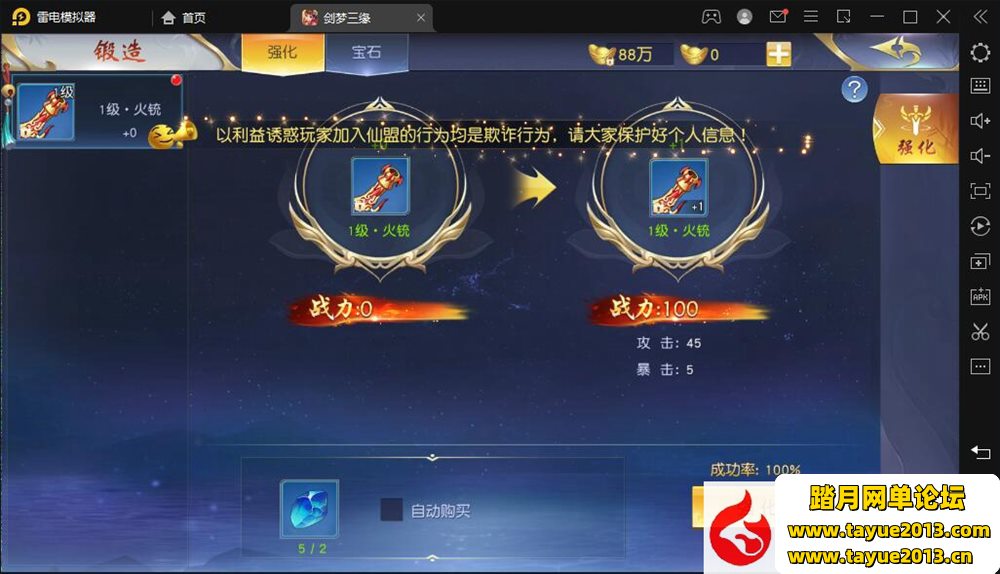��������Եһ������Ϸ��VM������_Win�ֹ�������_˫��_GM����