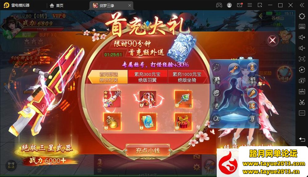 ��������Եһ������Ϸ��VM������_Win�ֹ�������_˫��_GM����