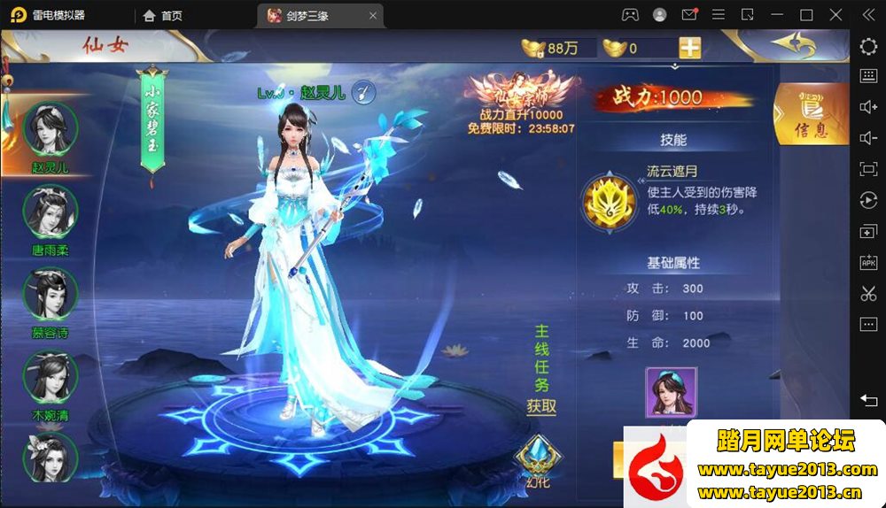 ��������Եһ������Ϸ��VM������_Win�ֹ�������_˫��_GM����