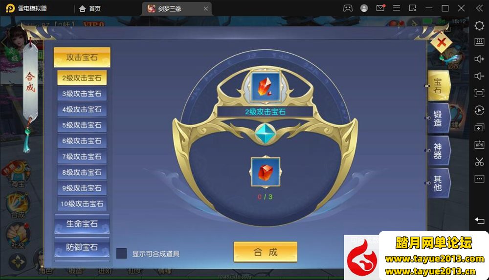 ��������Եһ������Ϸ��VM������_Win�ֹ�������_˫��_GM����