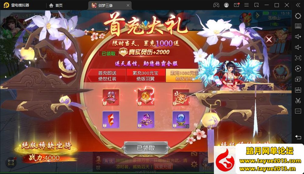 ��������Եһ������Ϸ��VM������_Win�ֹ�������_˫��_GM����