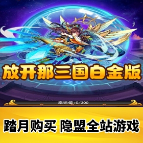 ���ſ�������һ������Ϸ���۷�׽����ε������޸��˺�ע���¼����_GM��̨_˫��