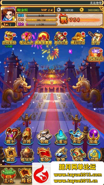 ���ſ�������һ������Ϸ���۷�׽����ε������޸��˺�ע���¼����_GM��̨_˫��