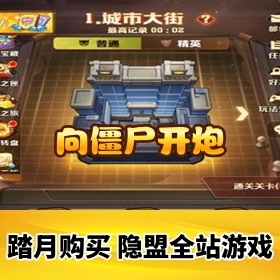 ����ʬ�������ε����桿�ȫ��������̨��VM��Ϸ�����__GM��̨_����ע��_˫��