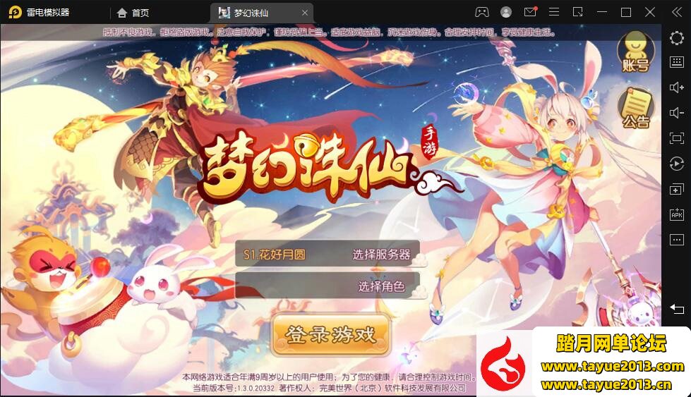���λ��������ε����桿14ְҵ�¹���Ϸ�����_linux�ֹ�������_��ȨGM��̨_����ע...