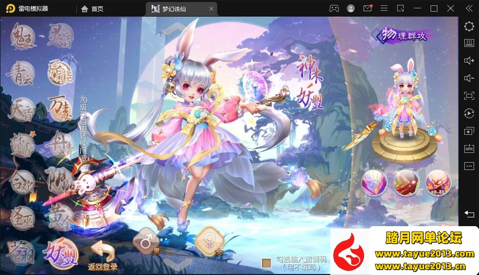 ���λ��������ε����桿14ְҵ�¹���Ϸ�����_linux�ֹ�������_��ȨGM��̨_����ע...