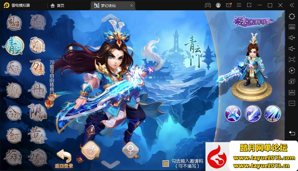 ���λ��������ε����桿14ְҵ�¹���Ϸ�����_linux�ֹ�������_��ȨGM��̨_����ע...