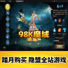 ��98Kħ����Ϸ����ˡ�3Dħ���������ε�����_Win���ֹ�������_GM����