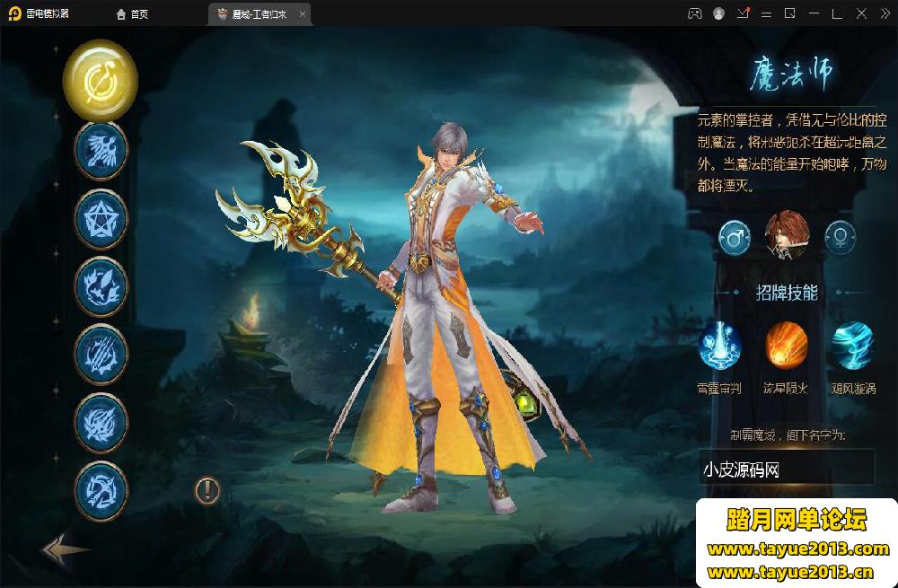 ��98Kħ����Ϸ����ˡ�3Dħ���������ε�����_Win���ֹ�������_GM����