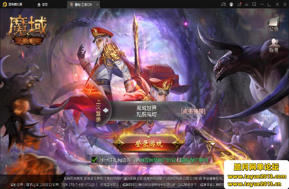 ��98Kħ����Ϸ����ˡ�3Dħ���������ε�����_Win���ֹ�������_GM����
