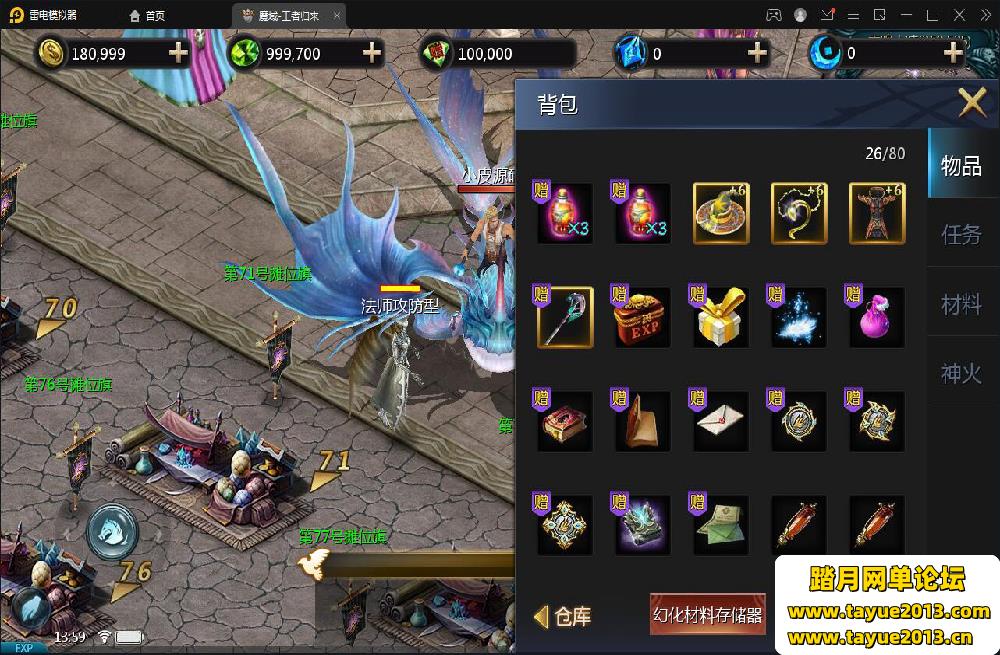 ��98Kħ����Ϸ����ˡ�3Dħ���������ε�����_Win���ֹ�������_GM����