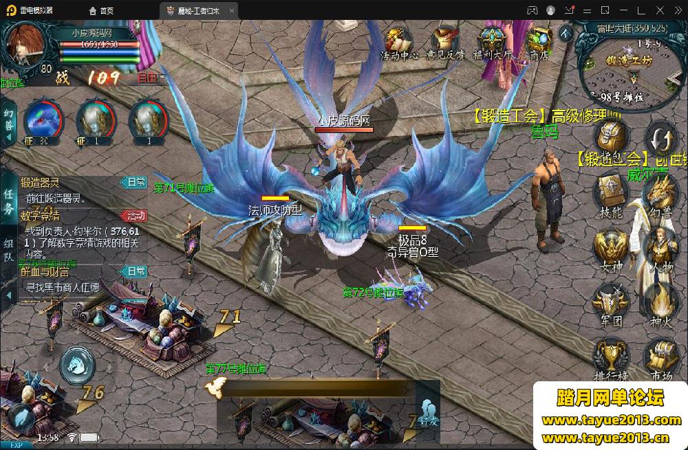 ��98Kħ����Ϸ����ˡ�3Dħ���������ε�����_Win���ֹ�������_GM����
