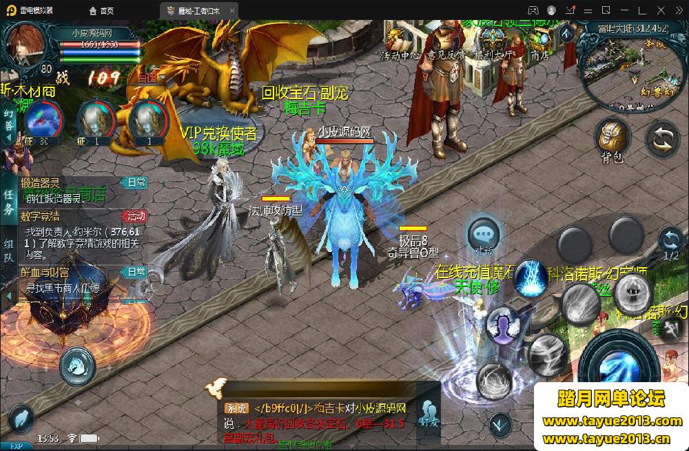 ��98Kħ����Ϸ����ˡ�3Dħ���������ε�����_Win���ֹ�������_GM����