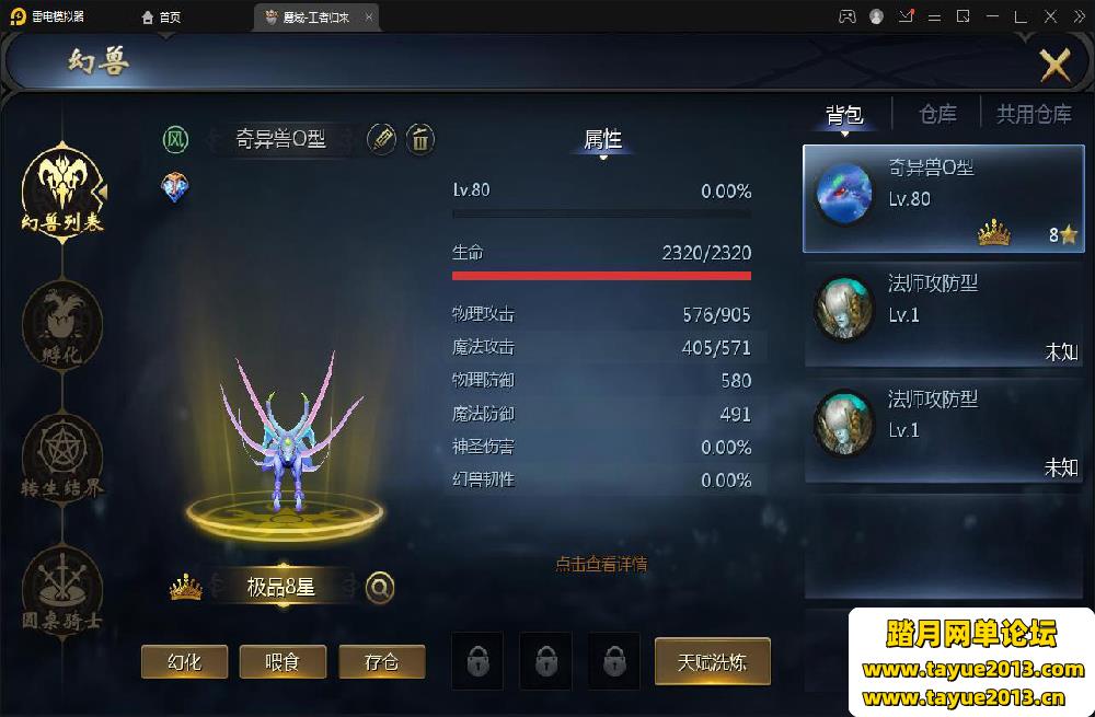 ��98Kħ����Ϸ����ˡ�3Dħ���������ε�����_Win���ֹ�������_GM����