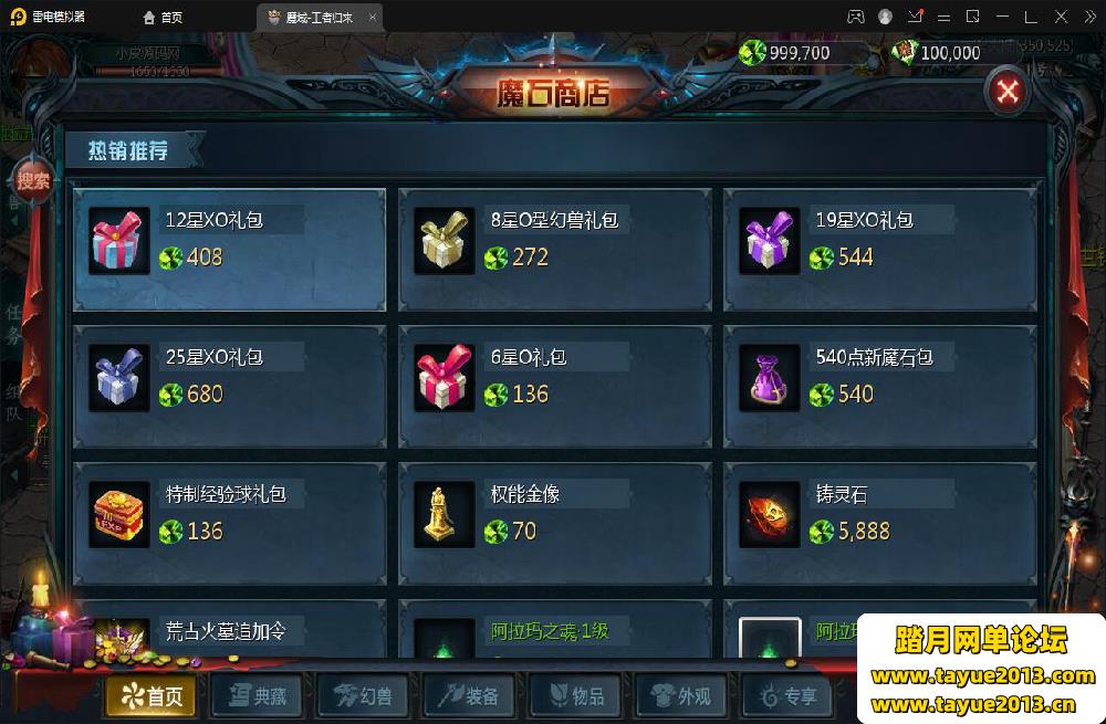 ��98Kħ����Ϸ����ˡ�3Dħ���������ε�����_Win���ֹ�������_GM����