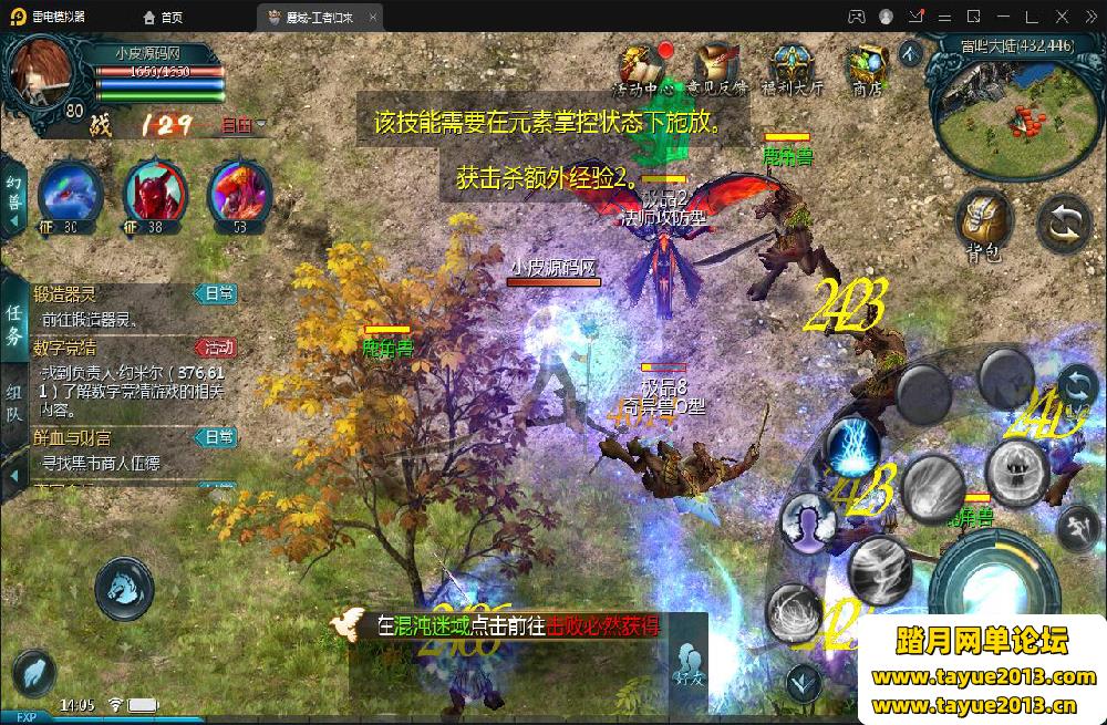 ��98Kħ����Ϸ����ˡ�3Dħ���������ε�����_Win���ֹ�������_GM����