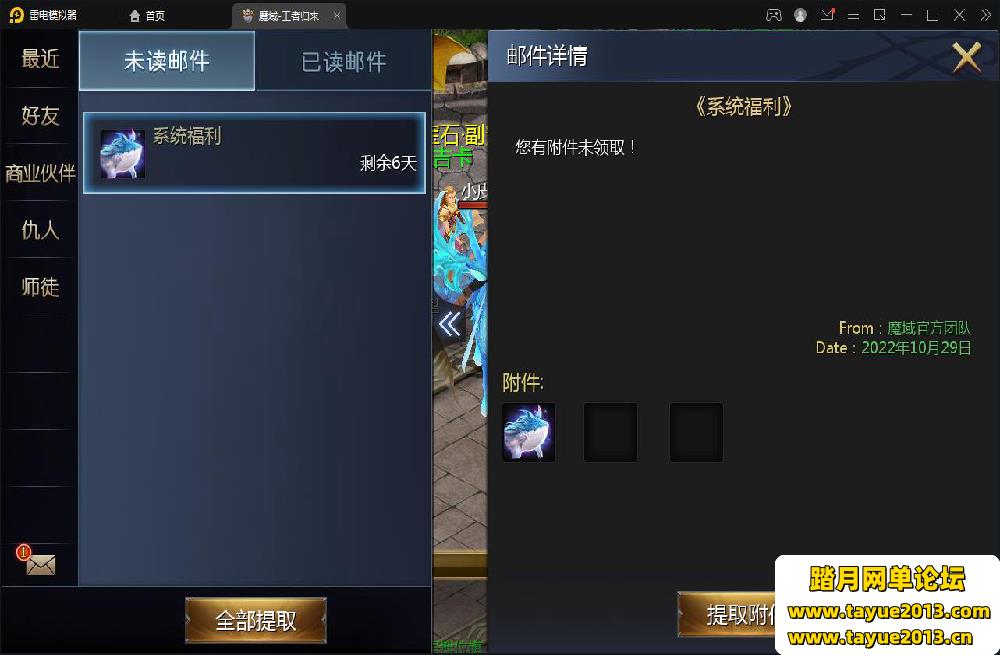 ��98Kħ����Ϸ����ˡ�3Dħ���������ε�����_Win���ֹ�������_GM����
