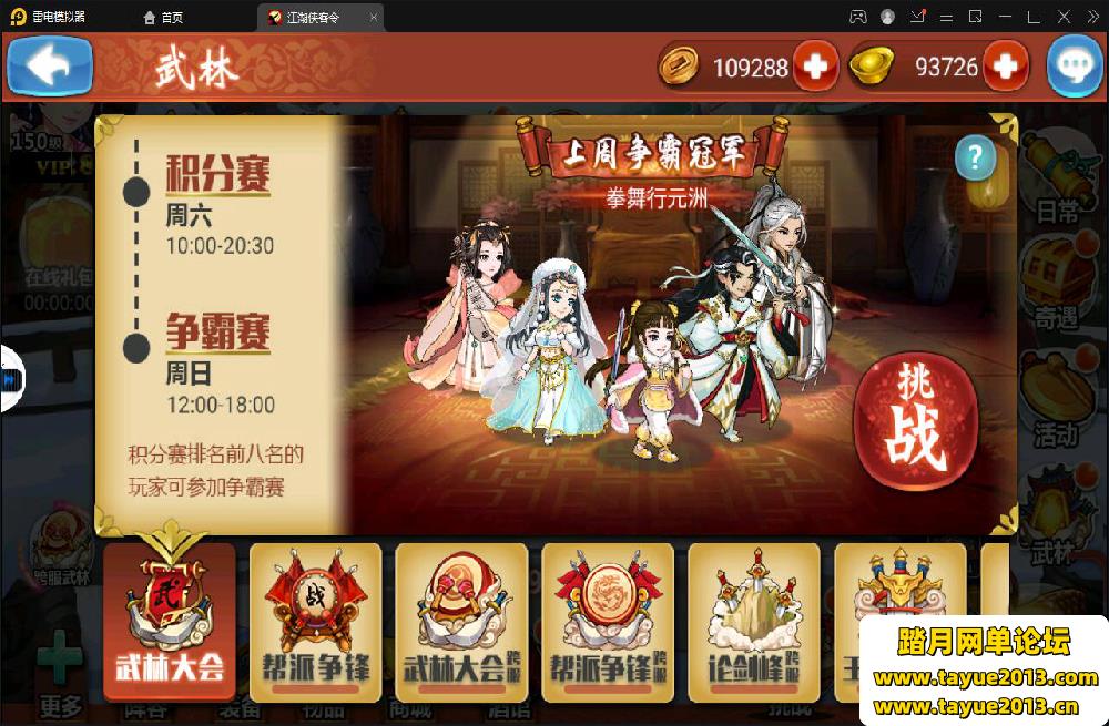 �����������������Ϸ����ˡ�������������+Win���ֹ�������_��Ӫ��̨
