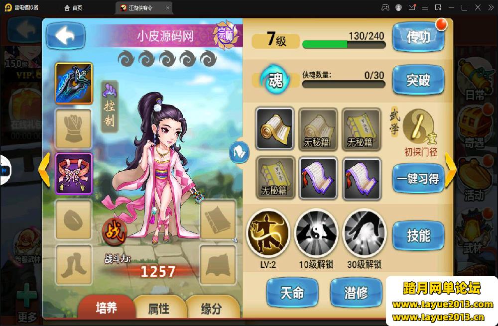 �����������������Ϸ����ˡ�������������+Win���ֹ�������_��Ӫ��̨