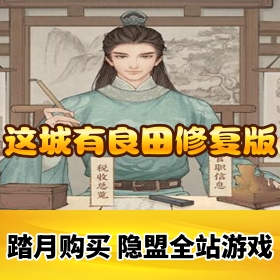 ����������������޸���������Ϸ����������-�ڴ��Ż�-����������-����ע��һ����