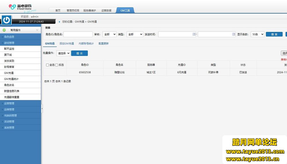 ����������������޸���������Ϸ����������-�ڴ��Ż�-����������-����ע��һ����