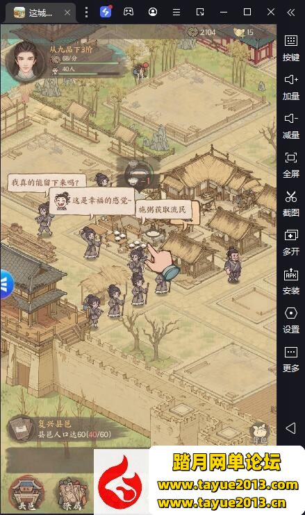 ����������������޸���������Ϸ����������-�ڴ��Ż�-����������-����ע��һ����