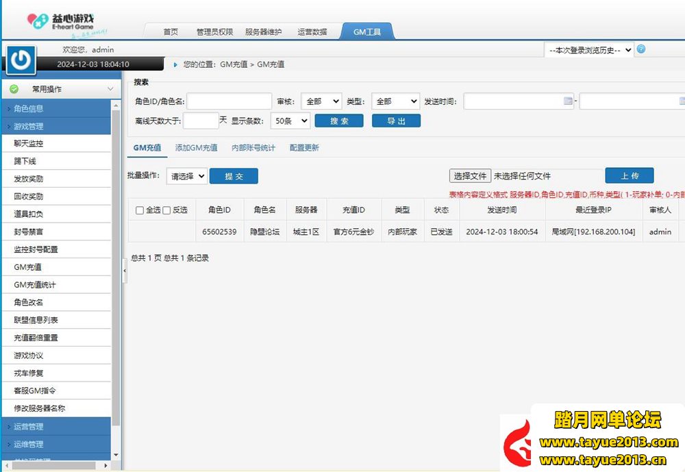 ����������������޸���������Ϸ����������-�ڴ��Ż�-����������-����ע��һ����