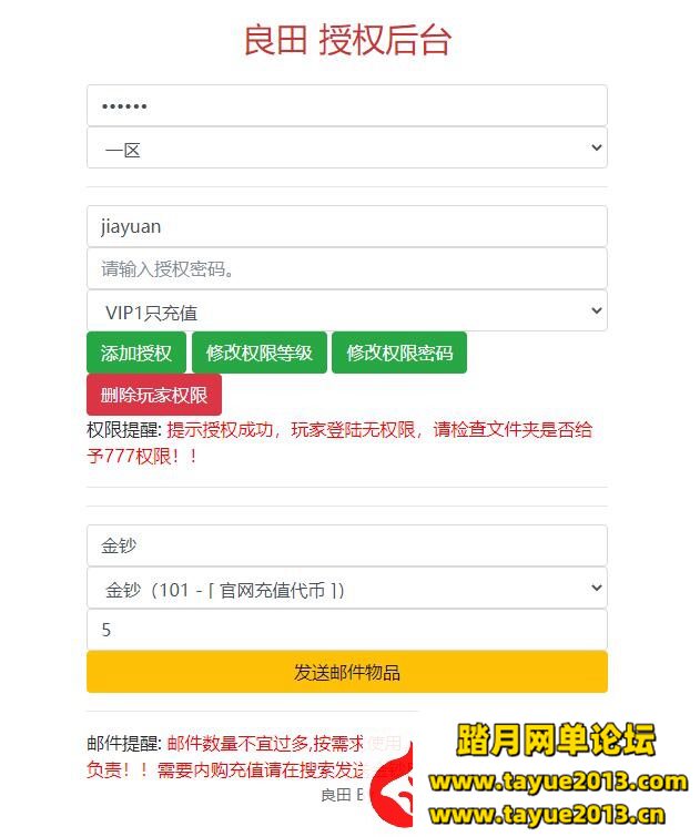 ����������������޸���������Ϸ����������-�ڴ��Ż�-����������-����ע��һ����