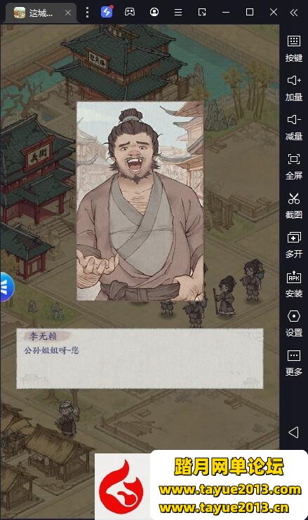 ����������������޸���������Ϸ����������-�ڴ��Ż�-����������-����ע��һ����