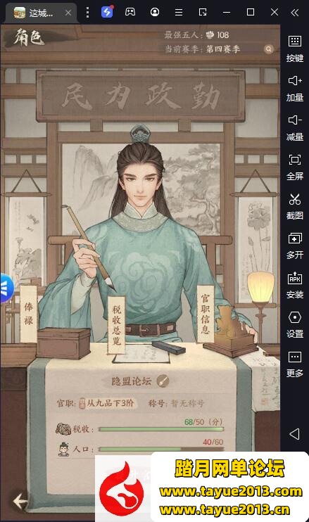 ����������������޸���������Ϸ����������-�ڴ��Ż�-����������-����ע��һ����