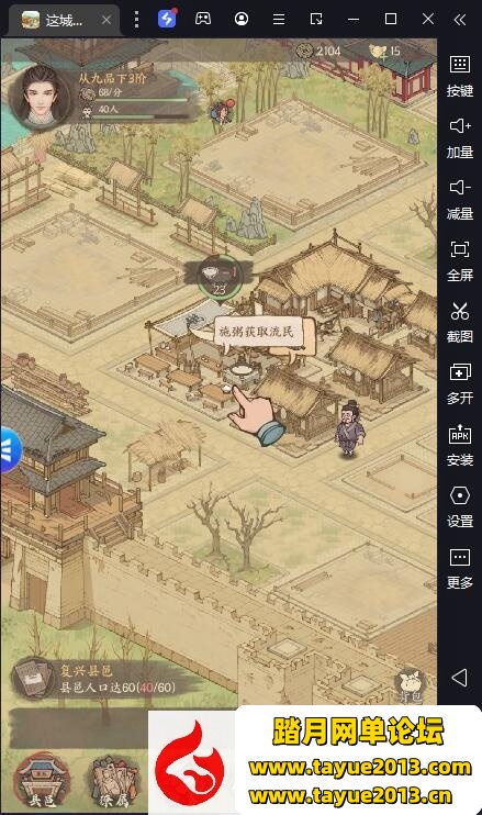 ����������������޸���������Ϸ����������-�ڴ��Ż�-����������-����ע��һ����