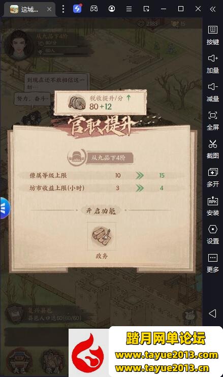 ����������������޸���������Ϸ����������-�ڴ��Ż�-����������-����ע��һ����