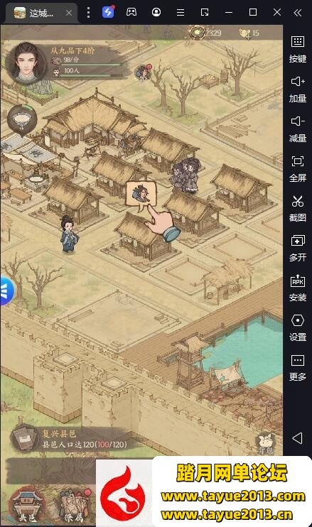 ����������������޸���������Ϸ����������-�ڴ��Ż�-����������-����ע��һ����