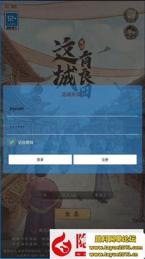 ����������������޸���������Ϸ����������-�ڴ��Ż�-����������-����ע��һ����