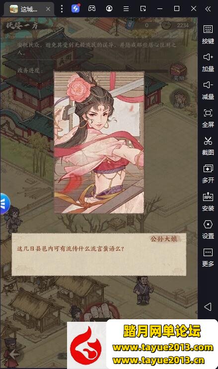 ����������������޸���������Ϸ����������-�ڴ��Ż�-����������-����ע��һ����