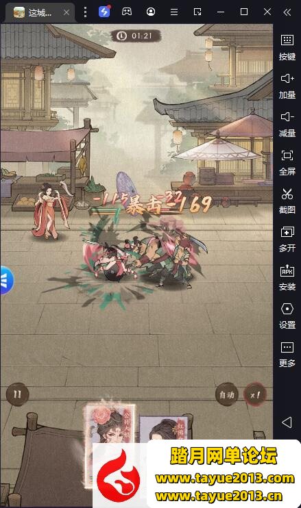 ����������������޸���������Ϸ����������-�ڴ��Ż�-����������-����ע��һ����