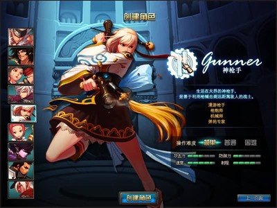 ��DOF��Ϸ����ˡ�70�񻰰�һ����+�汾pvf+PC�ͻ���+�ȼ�����+��Ƶ��̳�
