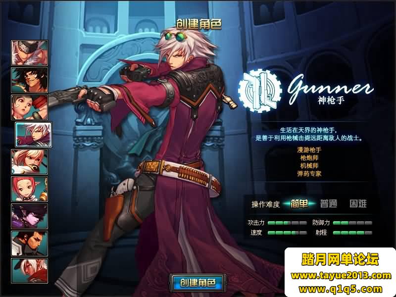 ��DOF��Ϸ����ˡ�70�񻰰�һ����+�汾pvf+PC�ͻ���+�ȼ�����+��Ƶ��̳�