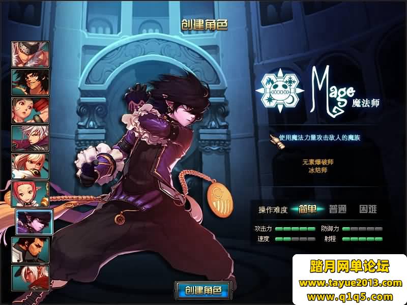 ��DOF��Ϸ����ˡ�70�񻰰�һ����+�汾pvf+PC�ͻ���+�ȼ�����+��Ƶ��̳�