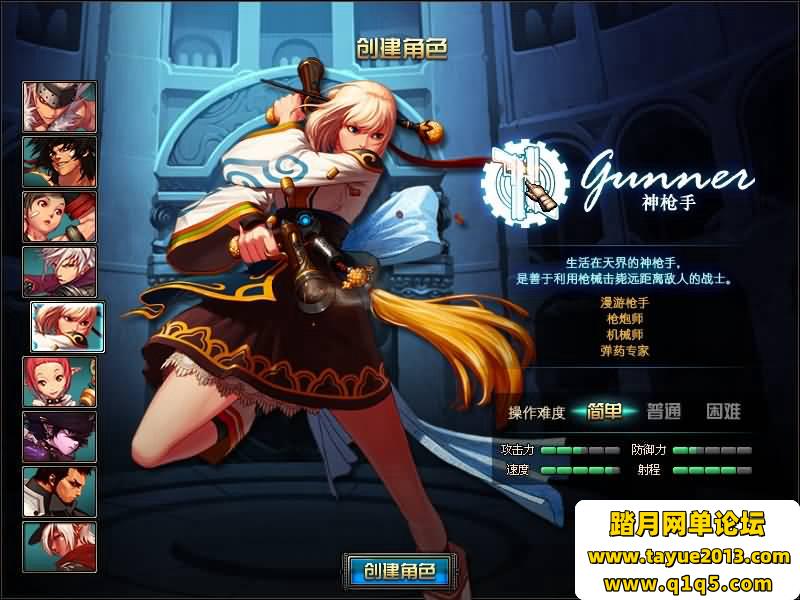 ��DOF��Ϸ����ˡ�70�񻰰�һ����+�汾pvf+PC�ͻ���+�ȼ�����+��Ƶ��̳�