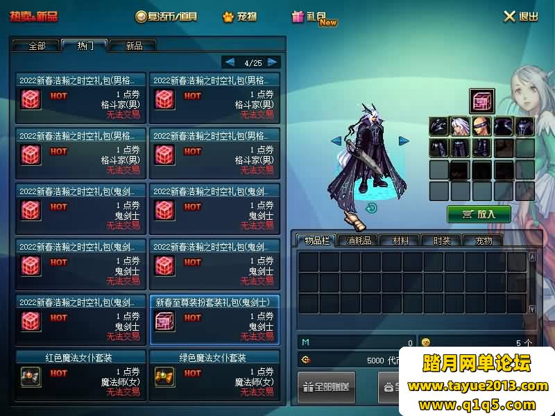 ��DOF��Ϸ����ˡ�70�񻰰�һ����+�汾pvf+PC�ͻ���+�ȼ�����+��Ƶ��̳�