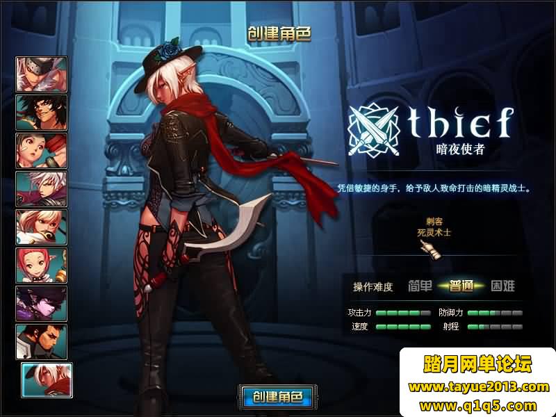 ��DOF��Ϸ����ˡ�70�񻰰�һ����+�汾pvf+PC�ͻ���+�ȼ�����+��Ƶ��̳�