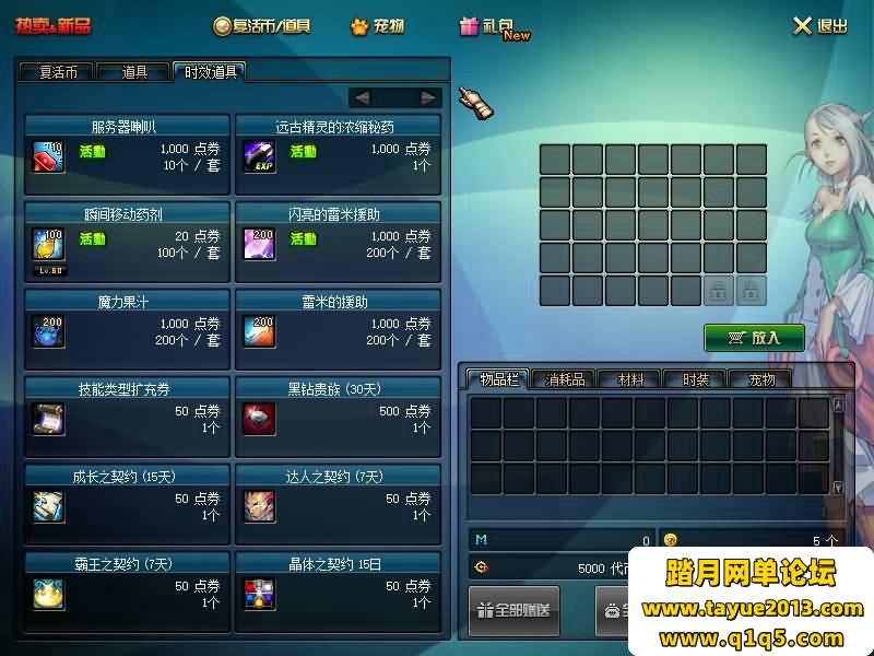 ��DOF��Ϸ����ˡ�70�񻰰�һ����+�汾pvf+PC�ͻ���+�ȼ�����+��Ƶ��̳�