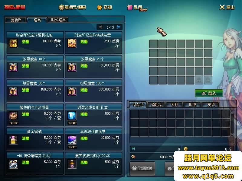 ��DOF��Ϸ����ˡ�70�񻰰�һ����+�汾pvf+PC�ͻ���+�ȼ�����+��Ƶ��̳�