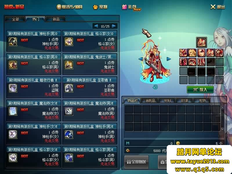 ��DOF��Ϸ����ˡ�70�񻰰�һ����+�汾pvf+PC�ͻ���+�ȼ�����+��Ƶ��̳�