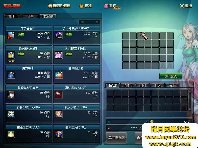 ��DOF��Ϸ����ˡ�70�񻰰�һ����+�汾pvf+PC�ͻ���+�ȼ�����+��Ƶ��̳�