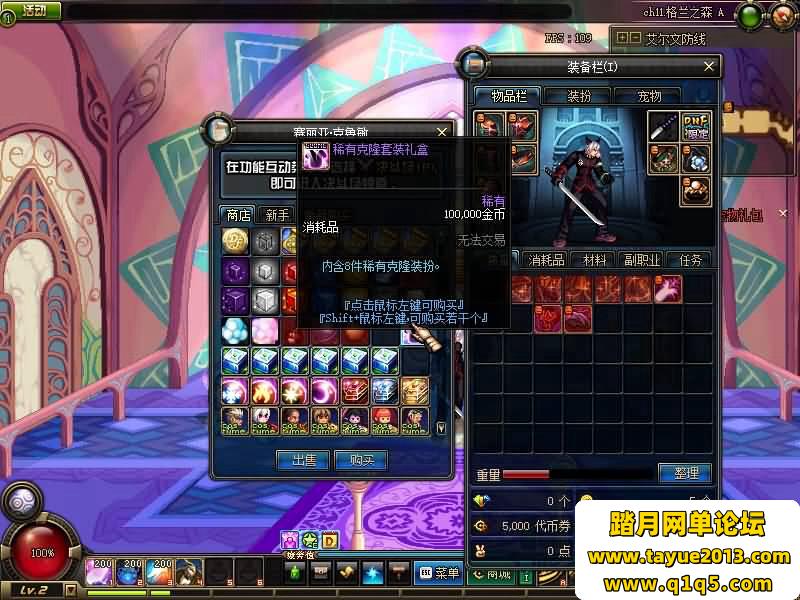 ��DOF��Ϸ����ˡ�70�񻰰�һ����+�汾pvf+PC�ͻ���+�ȼ�����+��Ƶ��̳�