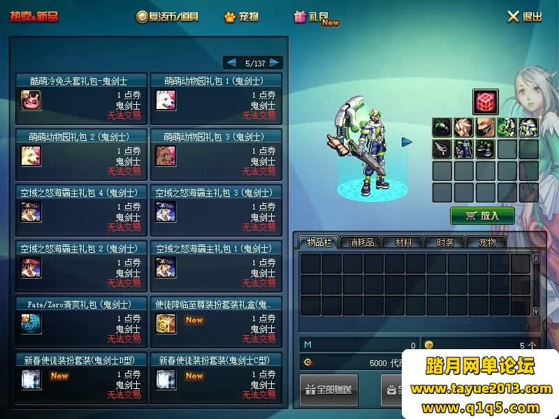 ��DOF��Ϸ����ˡ�70�񻰰�һ����+�汾pvf+PC�ͻ���+�ȼ�����+��Ƶ��̳�