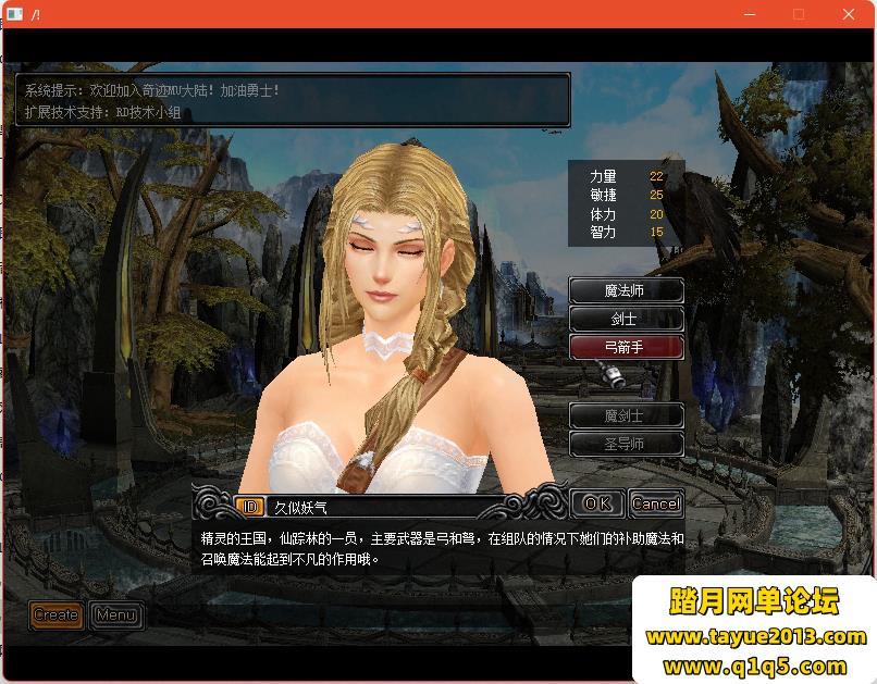 ���漣MU���ε����桿1.03H���ļ����ذ�+MU�༭��+��ҳע��+GM����+��ϸ��̳�