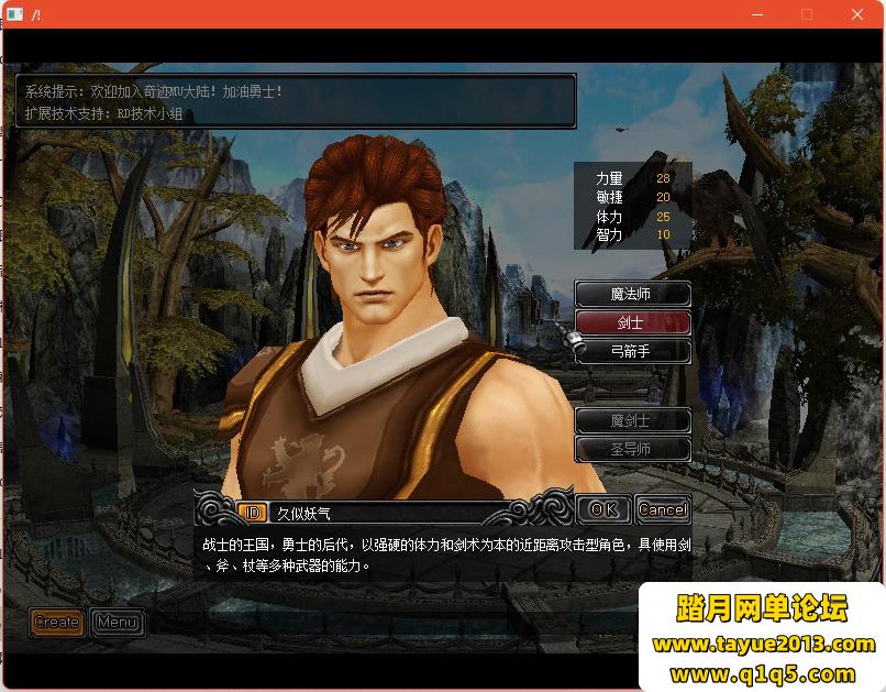 ���漣MU���ε����桿1.03H���ļ����ذ�+MU�༭��+��ҳע��+GM����+��ϸ��̳�